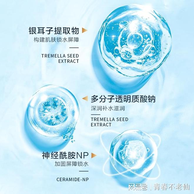爱心301补水修复乳液的美肌奇迹pg电子免费模拟器焕活肌肤邂逅(图2)