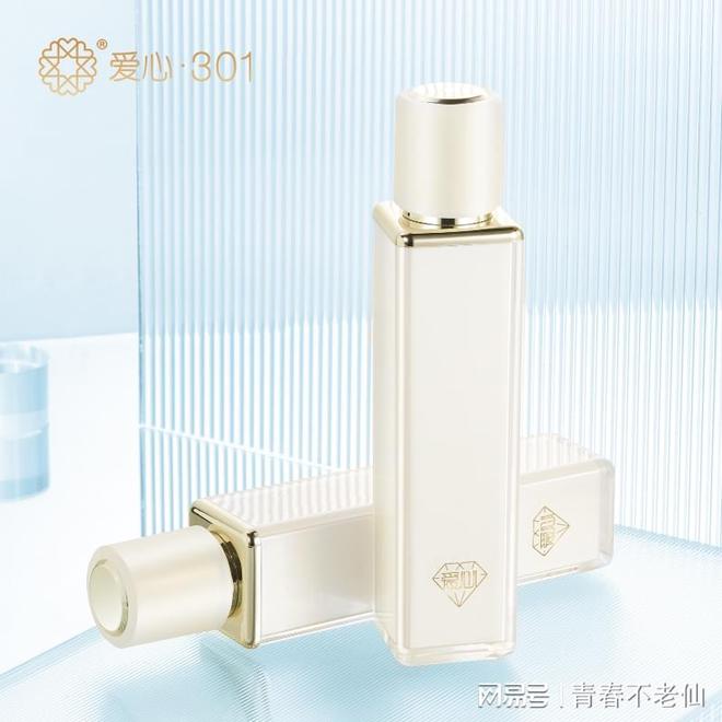 爱心301补水修复乳液的美肌奇迹pg电子免费模拟器焕活肌肤邂逅(图3)