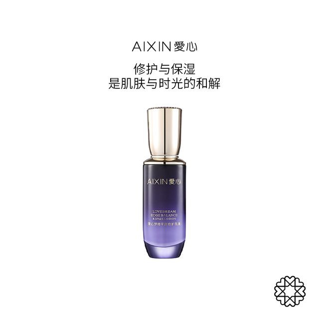乳液开启肌肤平衡焕活的浪漫之旅电子pg邂逅爱心梦缘平衡修护