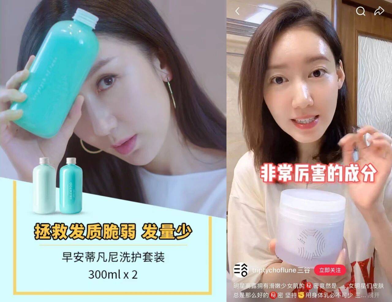 鼻祖三谷、Rever申请破产电子pg烧光9个亿新消费洗护(图5) 鼻祖三谷、Rever申请破产电子pg烧光9个亿新消费洗护(图5)