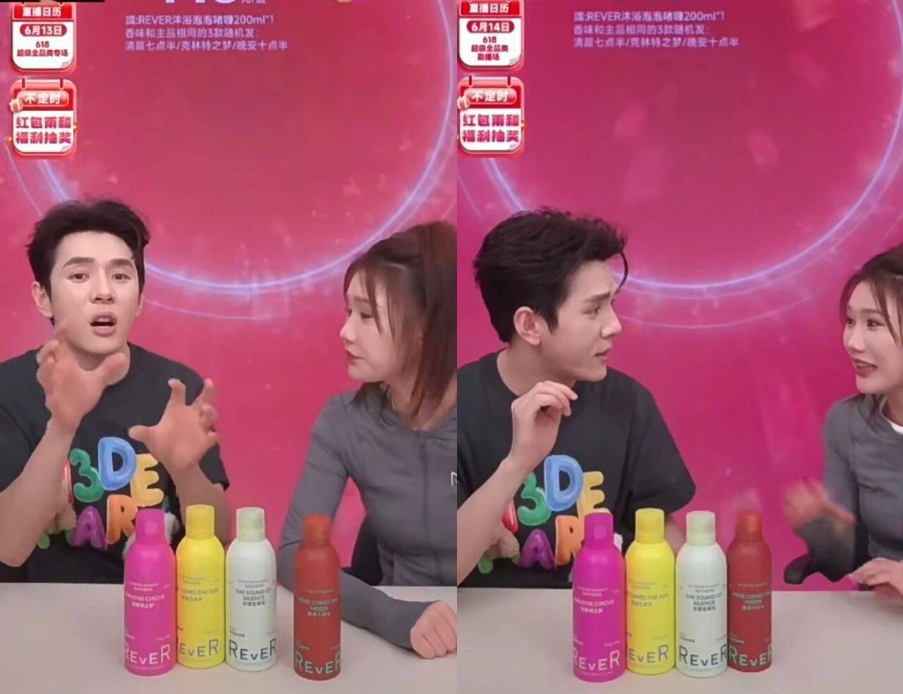 鼻祖三谷、Rever申请破产电子pg烧光9个亿新消费洗护(图10)
