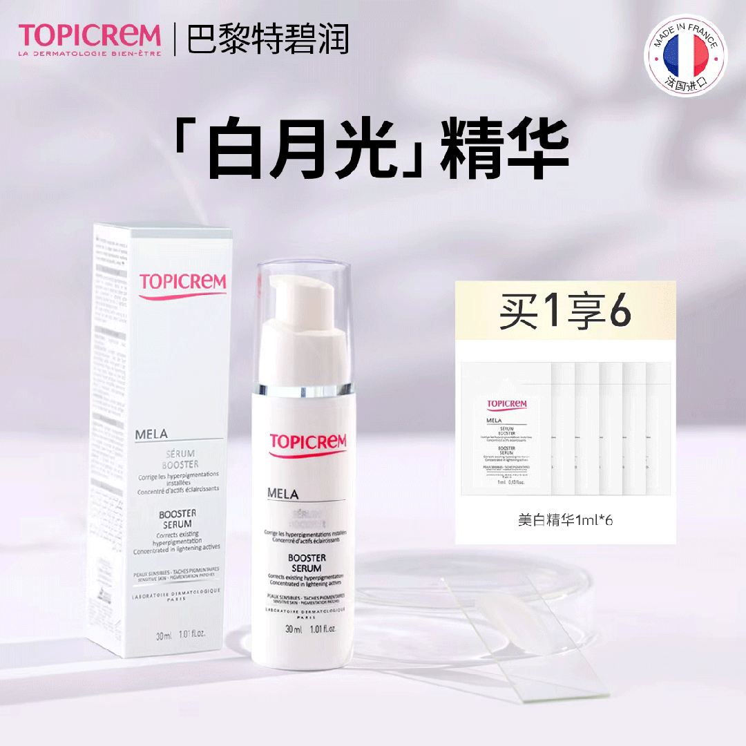 道我在雪场被晒得很曼妙pg电子中国网站不知(图11)