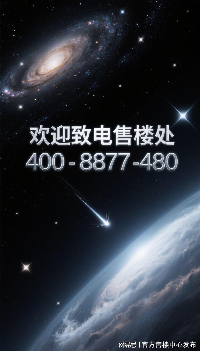 处发布：深圳国企三证齐全精工品质！pg电子游戏网站※深业深安上居售楼(图47)