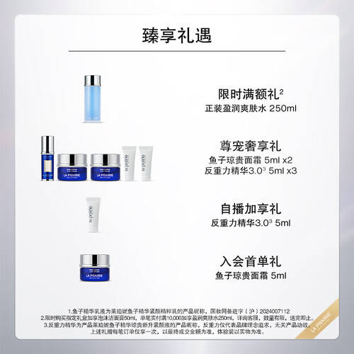 泉男士润肤乳让你焕发年轻魅力！pg电子中